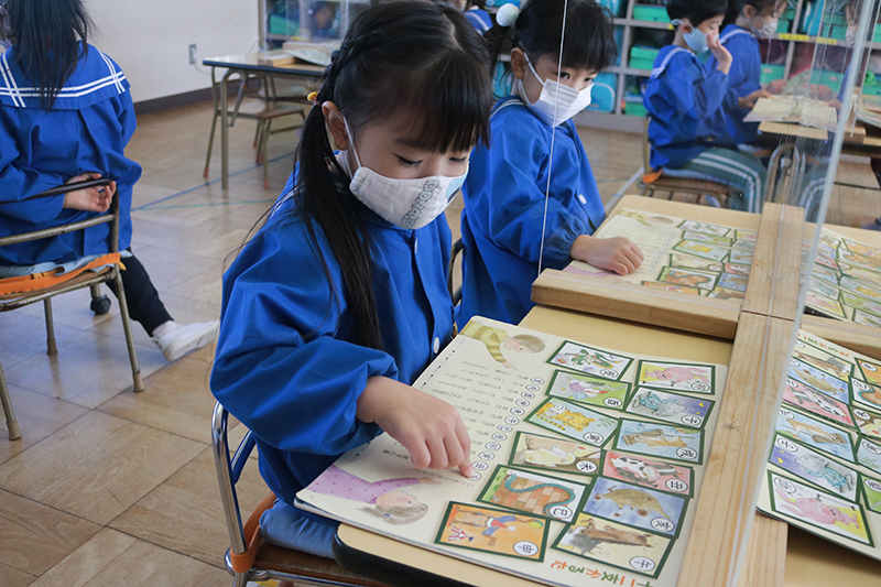 愛知県愛西市 天王学園 天王幼稚園