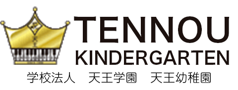 愛知県愛西市 天王学園 天王幼稚園