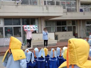 4/21(火)今年度初めての避難訓練|愛知県愛西市 天王学園 天王幼稚園